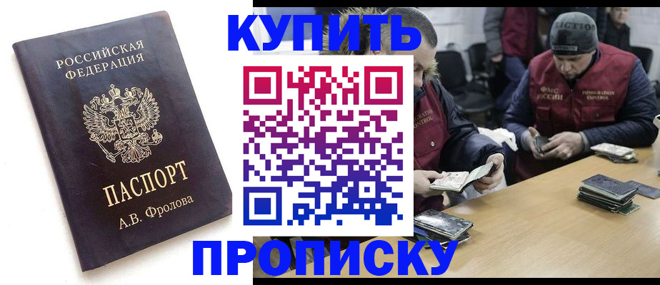 регистрация для дет. сада в Сосновом Бору